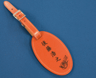 旅行カバンに取り付け、ネームプレート