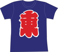 プリント画像貼り付けT-シャツ、作成