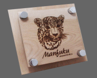 桜材のレーザー彫刻表札